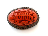Vintage Chinese Export Cinnabar Brooch Pin - The Jewelry Lady's Store